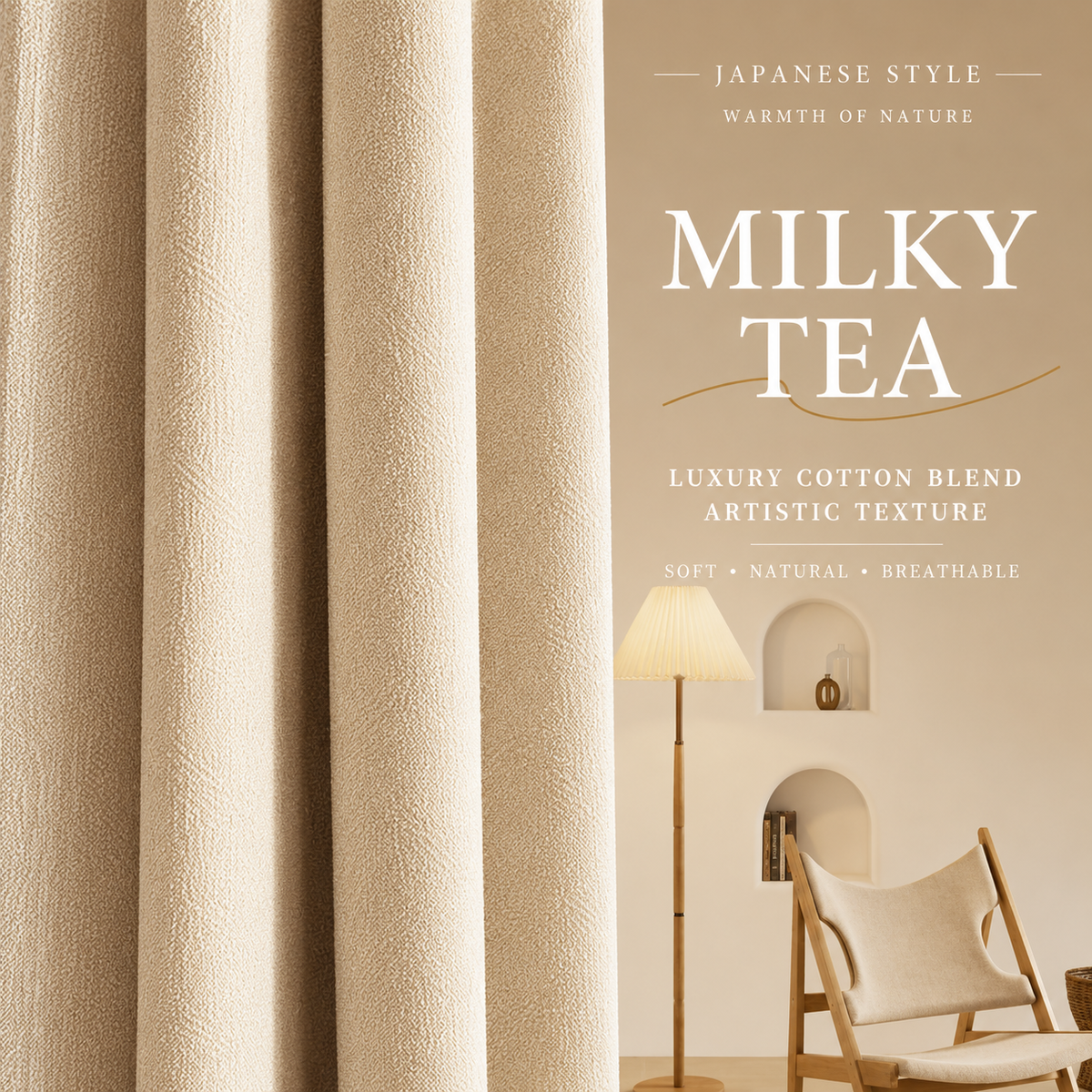 Milky Tea Textured Curtains – Soft Wrinkle-Resistant Drapes for Living Room & Bedroom